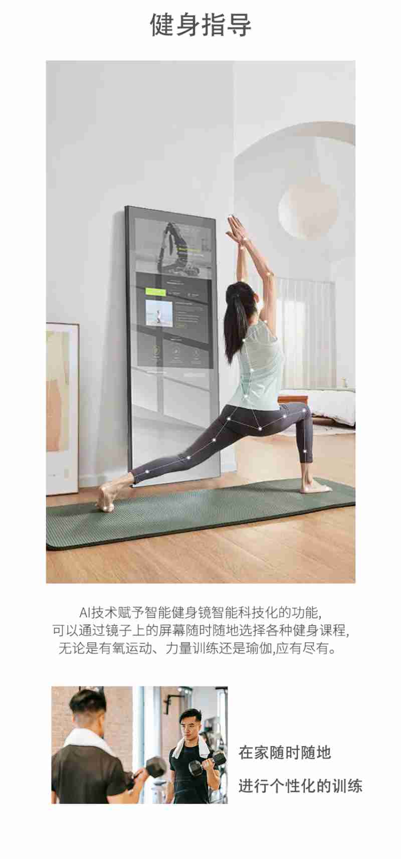 3月29日,游客在林芝市巴宜区嘎拉村赏花游玩。新华社记者 齐芷玥摄