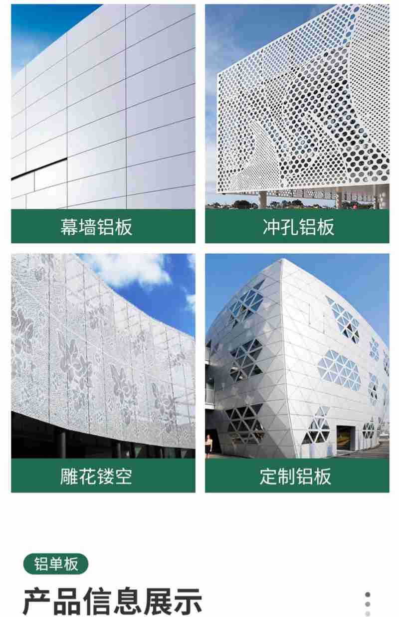 高空平面幕墙清洗机器人。以上图片均为本报记者韩春瑶摄